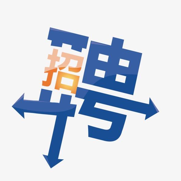 销售代表（苏州分部上班，深圳总部可面试）