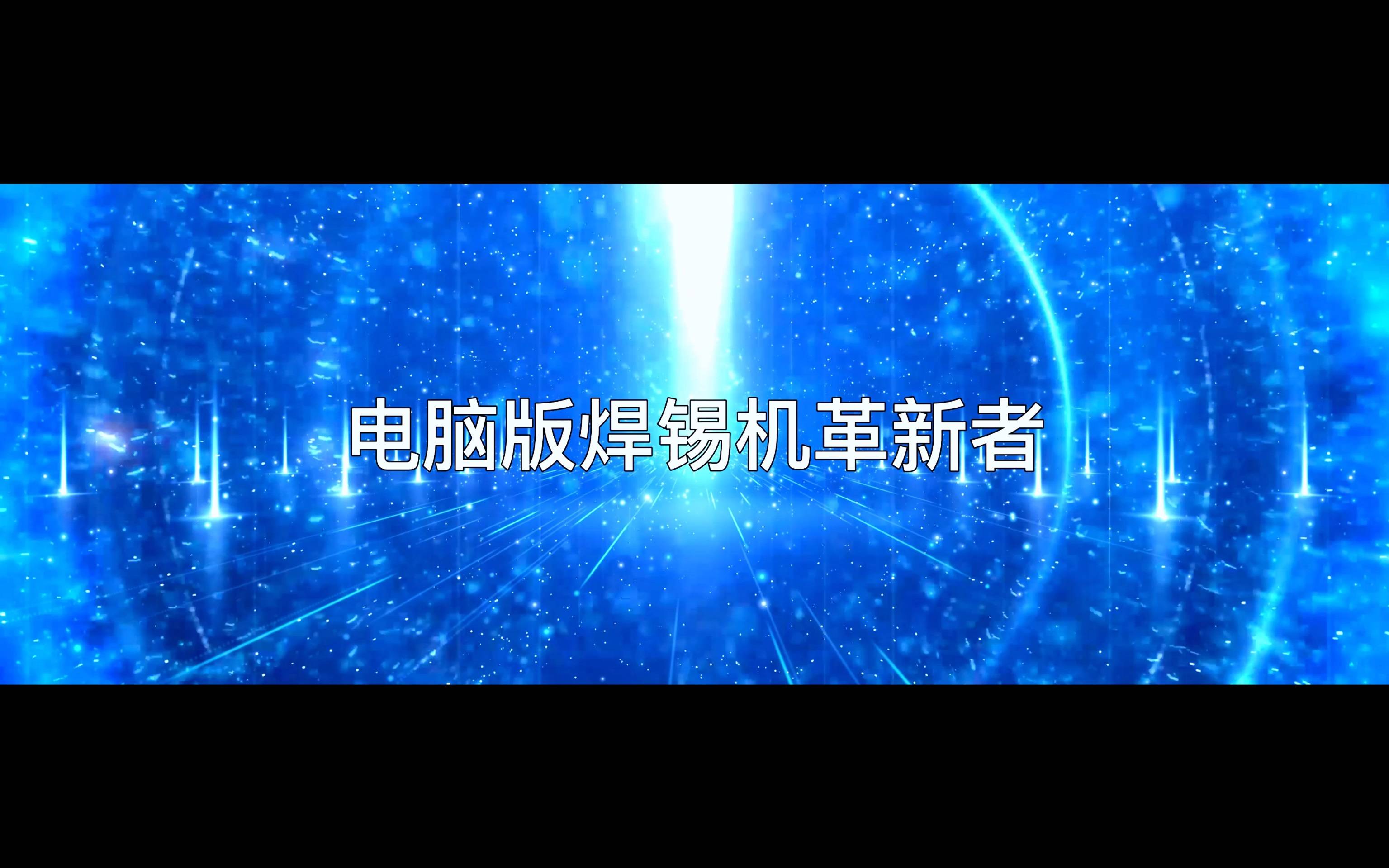 秋葵下载APP下载免费版下载企业简介
